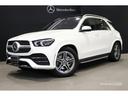 ＧＬＥ４００ｄ　４マチックスポーツ　メタリックペイント　パノラミックスライディングルーフレーダーセーフティーパッケージ　３６０°カメラシステム(6枚目)