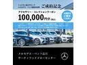 Ｃ２２０ｄ　４マチック　オールテレイン　レザーエクスクルーシブパッケー　　パノラミックスライディングルーフ　レーダーセーフティーパッケージ　３６０°カメラシステム(8枚目)