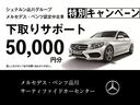 ＧＬＡ２００ｄ　４Ｍ　　ＡＭＧレザエクスクルーシブＰ　ＡＭＧライン　ＡＭＧレザーエクスクルーシブパッケージ　本革シート　アンビエントライト　レーダーセーフティーパッケージ　３６０°カメラシステム(10枚目)