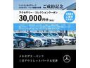 Ｅ２２０ｄ　アバンギャルド　スポーツ　レザーパッケージ　メタリックペイント（オブシディアンブラック）　レーダーセーフティーパッケージ(5枚目)