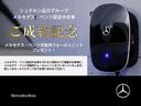 ＥＱＡ２５０　ＡＭＧレザーエクスクルーシブパッケージ　パノラミックＳＲ　ＡＭＧラインＰ(4枚目)