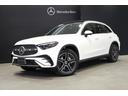 ＧＬＣ２２０ｄ　４マチック　ドライバーズパッケージ　パノラミックＳＲ　ドライバーズＰ　ＡＭＧレザーエクスクルーシブＰ　ＡＭＧラインＰ　フットトランクオープナー(2枚目)