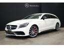 ＣＬＳ６３　ＡＭＧ　Ｓ　４Ｍ　シューティングブレーク　ｄｅｇｉｎｏウッドフロア　ダイヤモンドホワイト　ラグジュアリーシートパッケージ　エクスクルーシブパッケージ(2枚目)