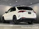 ＧＬＥ６３　Ｓ　４マチック＋　認定中古車　ＥＴＣ　クリアランスソナー　オートクルーズコントロール　レーンアシスト　パワーシート　サンルーフ　ナビ　オートライト　ＬＥＤヘッドランプ　電動リアゲート　アルミホイール（10枚目）