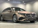 Ｅ２２０ｄステションワゴンアバギャルドＡＭＧラインＰ　認定中古車　ベルベットブラウン　アドバンスドパッケージ　レザーエクスクルーシブパッケージ　デジタルインテリアパッケージ　パノラミックスライディングルーフ　Ｂｕｒｍｅｓｔｅｒ　３６０°カメラシステム（17枚目）