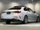 C200アバンギャルド AMGライン 認定中古車 クリアランスソナー オートクルーズコントロール 衝突被害軽減システム サイドカメラ ナビ アルミホイール オートライト サンルーフ AT シートヒーター スマートキー アイドリングストップ(23枚目)