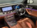 Ｅ２００　スポーツ　認定中古車　ＡＭＧインテリアパッケージ　エクスクルーシブパッケージ　全周囲カメラ　ナビ　クリアランスソナー　オートクルーズコントロール　衝突被害軽減システム　ＡＴ　サンルーフ　オートライト（47枚目）