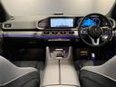 GLS GLS400d 4マチック AMGラインパッケージ AMGライン 認定中古車 全周囲カメラ クリアランスソナー デジタルルームミラー レーンアシスト パワーシート 衝突被害軽減システム サンルーフ ナビ オ LEDヘッドランプ 電動リアゲート(6枚目)