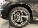 GLS400d 4マチック AMGラインパッケージ AMGライン 認定中古車 全周囲カメラ クリアランスソナー デジタルルームミラー レーンアシスト パワーシート 衝突被害軽減システム サンルーフ ナビ オ LEDヘッドランプ 電動リアゲート(22枚目)