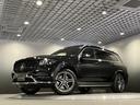 GLS400d 4マチック AMGラインパッケージ AMGライン 認定中古車 全周囲カメラ クリアランスソナー デジタルルームミラー レーンアシスト パワーシート 衝突被害軽減システム サンルーフ ナビ オ LEDヘッドランプ 電動リアゲート(24枚目)