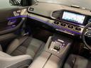 GLS400d 4マチック AMGラインパッケージ AMGライン 認定中古車 全周囲カメラ クリアランスソナー デジタルルームミラー レーンアシスト パワーシート 衝突被害軽減システム サンルーフ ナビ オ LEDヘッドランプ 電動リアゲート(64枚目)