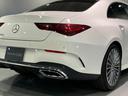 CLA200d AMGラインパッケージ 認定中古車 ETC クリアランスソナー レーンアシスト オートクルーズコントロール 全周囲カメラ ナビ アルミホイール オートライト LEDヘッドランプ サンルーフ AT シートヒーター スマートキー(22枚目)