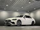 C200 4Mアバンギャルド AMGラインパッケージ AMGライン ベーシックパッケージ 認定中古車 4WD ドライブレコーダー ETC 全周囲カメラ ナビ クリアランスソナー オートクルーズコントロール レーンアシスト AT LEDヘッドランプ(25枚目)