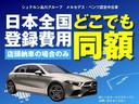 CLAクラス シューティングブレーク CLA35 4マチック シューティングブレーク 4WD 全周囲カメラ ナビ クリアランスソナー オートクルーズコントロール レーンアシスト 衝突被害軽減システム アルミホイール オートライト LEDヘッドランプ サンルーフ パワーシート(7枚目)