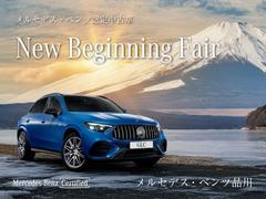 �ڡ��Σ�����£�������硡�ƣ��򡡡۴����桢�����֤�¿�����Ѱդ������ޤ������󡢤��ε���򤪸�ƨ���ʤ����ܤ����ϡ������륹�����åդޤǤ���礻�������� 2