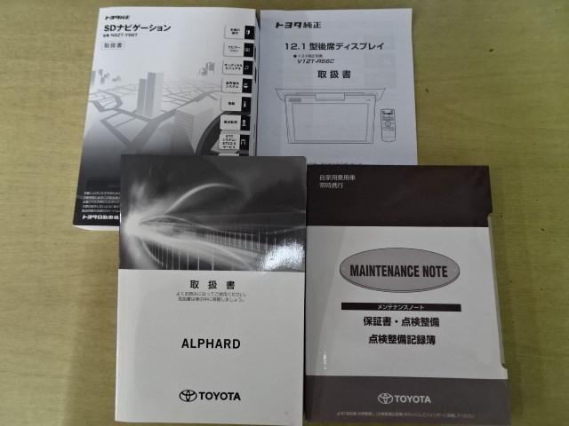 350S スマートキー バックカメラ 後席モニター(18枚目)
