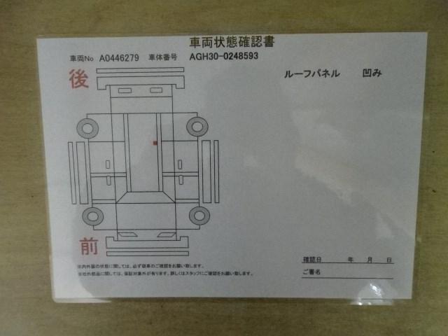 2.5S Cパッケージ スマートキー メモリーナビ(18枚目)