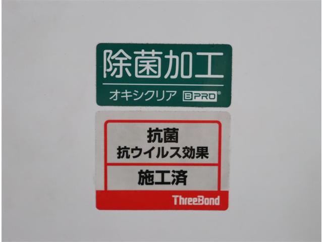 2.5G フルセグテレビ Pシート ナビTV クルコン 盗難防止装置 アルミ DVD再生機能 エアコン 3列シート ドライブレコーダー ETC スマートキー キーレス メモリーナビ エアバッグ 横滑り防止装置(37枚目)