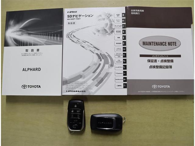 2.5S Cパッケージ 距離10209キロ 9インチTCナビ 12インチ後席モニター ETC ドライブレコーダー(前後) DTV CD DVD 衝突軽減装置 ペダル踏み間違い装置 070(17枚目)