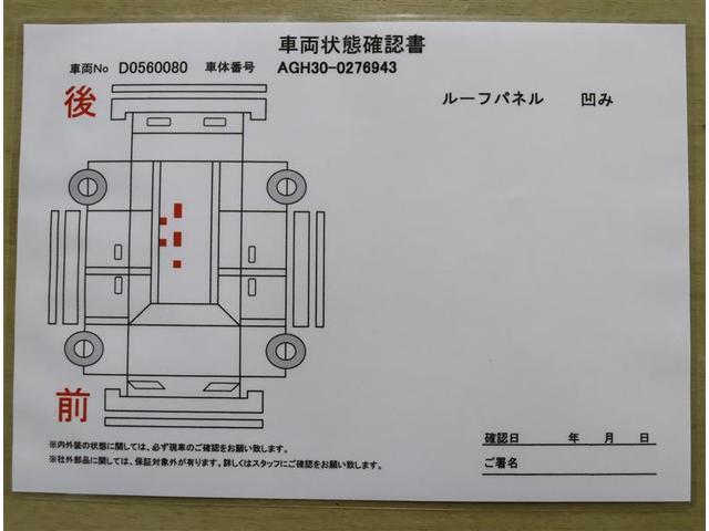 2.5S Cパッケージ 距離10209キロ 9インチTCナビ 12インチ後席モニター ETC ドライブレコーダー(前後) DTV CD DVD 衝突軽減装置 ペダル踏み間違い装置 070(18枚目)