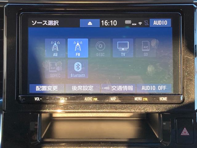 2.5S Cパッケージ 距離10209キロ 9インチTCナビ 12インチ後席モニター ETC ドライブレコーダー(前後) DTV CD DVD 衝突軽減装置 ペダル踏み間違い装置 070(43枚目)