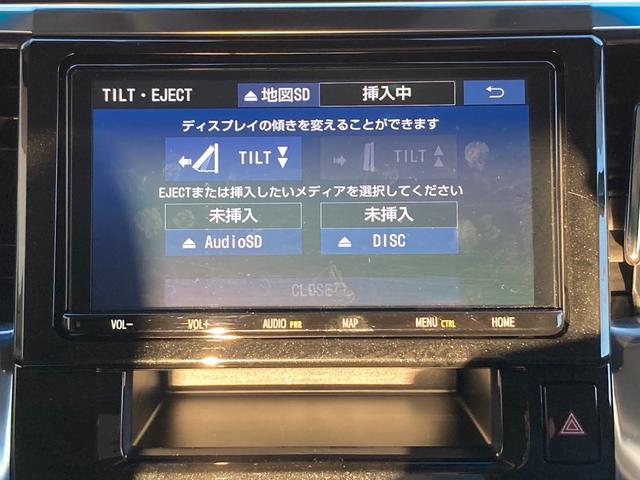 2.5S Cパッケージ 距離10209キロ 9インチTCナビ 12インチ後席モニター ETC ドライブレコーダー(前後) DTV CD DVD 衝突軽減装置 ペダル踏み間違い装置 070(45枚目)