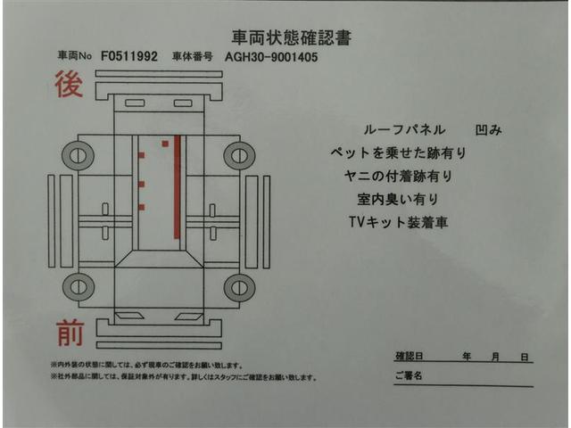 ２．５Ｓ　２４０９７キロ　９インチディスプレイオーディオ　１２インチ後席モニター　ナビ　ＤＴＶ　ＥＴＣ　ＣＤ　ＤＶＤ　ＵＳＢ　ドライブレコーダー前後　サンルーフ　両側電動スライドドア　被害軽減ブレーキ　　０７０(6枚目)