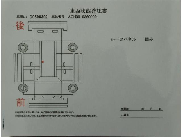 トヨタ アルファード