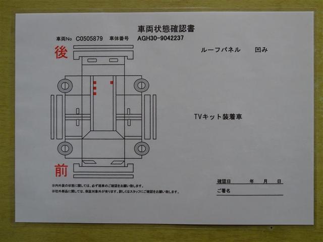 トヨタ アルファード