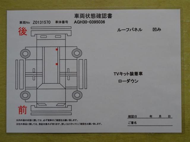 ２．５Ｓ　タイプゴールド　２８２７４キロ　特別仕様車　９インチディスプレイオーディオ　ＴＣナビ　ＤＴＶ　１２インチ後席モニター　ＥＴＣ２．０　ＵＳＢ　ＡＣ１００Ｖ電源　ＣＤ　ＤＶＤ　３眼シーケンシャルＬＥＤ　０７０　ローダウン(6枚目)