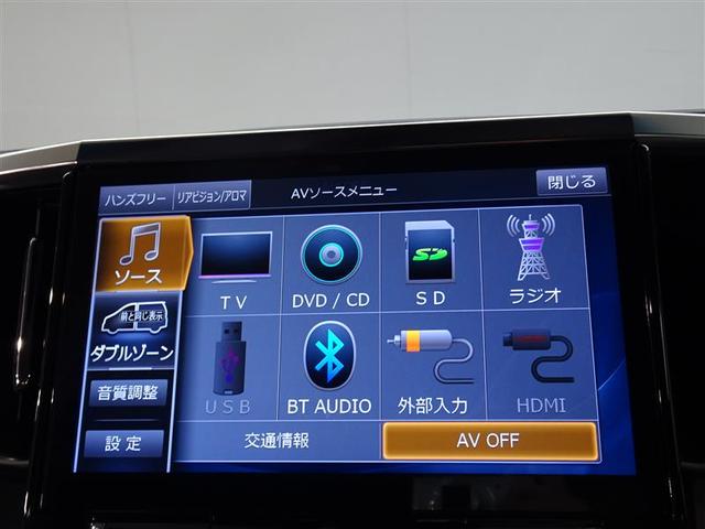 ２．５Ｓ　Ｃパッケージ　４５１６１キロ　アルパインＢＩＧＸ　ＥＸ１１Ｚ　ＣＤ　ＤＶＤ　ＤＴＶ　ＥＴＣ２．０　ＤＩＭ　ＢＳＭ　ＡＣ１００Ｖ電源　ＵＳＢ　ＨＤＭＩ　３眼シーケンシャルＬＥＤ　サンルーフ　被害軽減ブレーキ　　２０２(9枚目)