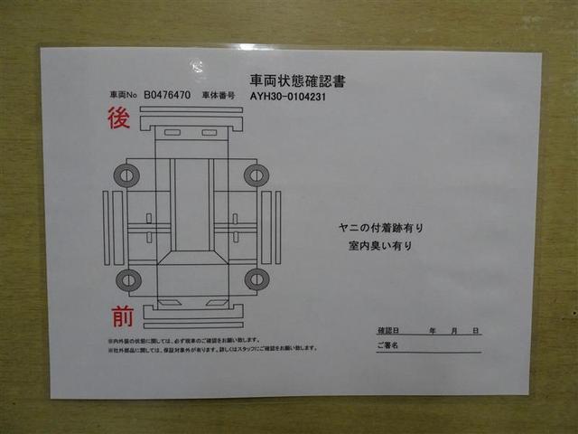 トヨタ アルファードハイブリッド