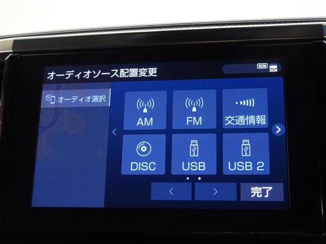 ２．５Ｓ　Ｃパッケージ　２８８７７キロ　９インチディスプレイオーディオ　１２インチ後席モニター　ＥＴＣ２．０　ＣＤ　ＤＶＤ　ＡＣ１００Ｖ　ＵＳＢ　デジタルインナーミラー　ブラインドスポットモニター　３眼ＬＥＤ　０７０(9枚目)