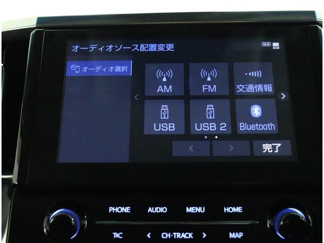 ２．５Ｓ　Ｃパッケージ　両側電動Ｓドア　Ｂモニ　サイドカーテンエアバック　記録簿有　セキュリティー　アルミ　ＴＶ＆ナビ　クルコン　パワーステ　ＬＥＤライト　ＰＷ　地デジ　Ｒエアコン　パワーシート　キーレスエントリー　ＡＢＳ(9枚目)