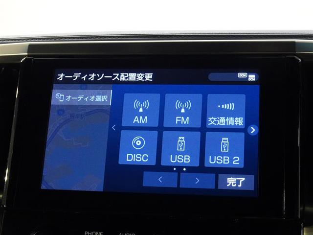 ２．５Ｓ　タイプゴールドＩＩ　ドライブレコーダー　両側電動スライドドア　ＤＶＤ　ＥＴＣ　エアコン　キーレス　スマートキー　パワステ　パワーウィンドウ　１オーナー　フルセグＴＶ　メモリーナビ　４ＷＤ　１００Ｖ電源　３列シート　ＬＥＤ(8枚目)