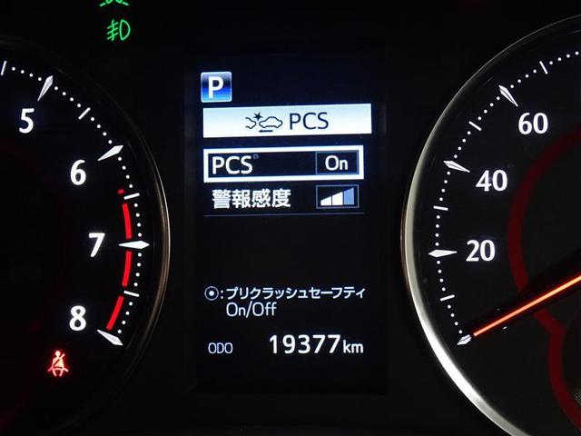 ２．５Ｓ　タイプゴールド　ＬＥＤヘットライト　キーフリー　１オナ　イモビライザー　３列シート　ＤＶＤ再生　ナビ　１００Ｖ電源　ＡＢＳ　ドライブレコーダー　メモリーナビ　横滑防止装置　エアバッグ　ＡＣ　スマートキ－　パワステ(18枚目)