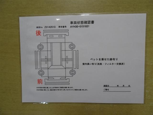 トヨタ アルファードハイブリッド