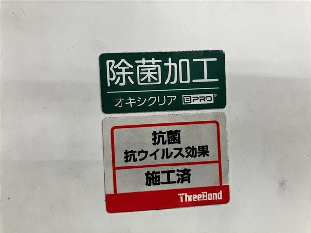 トヨタ アルファードハイブリッド