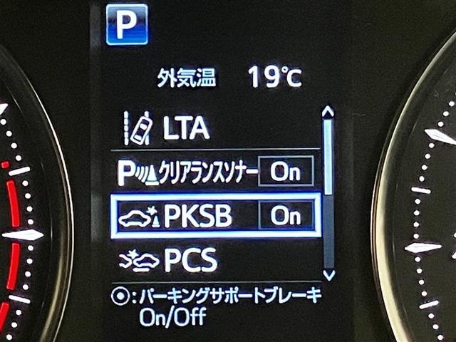 ２．５Ｓ　Ａパッケージ　被害軽減ブレーキ　Ｗ電動スライド　横滑り防止機能　バックガイドモニター　ワンオーナー　ＬＥＤヘッドライト　ＡＢＳ　クルコン　ナビＴＶ　盗難防止装置　スマートキー　ＥＴＣ　アルミ　オートエアコン(13枚目)