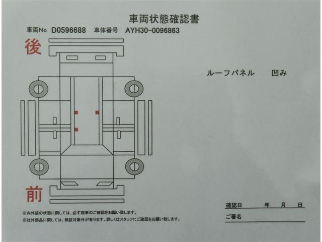 エグゼクティブラウンジＳ　衝突被害軽減　両側電動スライドドア　ドラレコ　ＡＣ１００Ｖ電源　クルコン　ＬＥＤヘッドランプ　ＥＴＣ　４ＷＤ　Ｂカメラ　ナビ＆ＴＶ　イモビライザー　エアバッグ　ＡＢＳ　３列シート　エアコン　キーレス(6枚目)