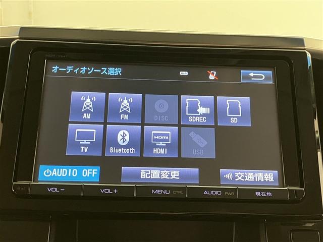 ヴェルファイア ２．５Ｚ　Ａエディション　９．０型ＴＣナビ　ＥＴＣ　モデリスタフルエアロ　フロアマット　Ｂモニ　クルコン　ＬＥＤ　エアコン　エアロ　横滑り防止機能　リアオートエアコン　パワーステアリング（9枚目）