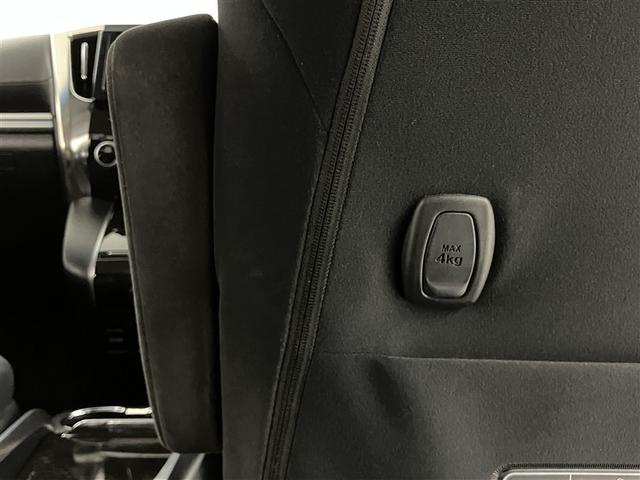 ヴェルファイア ２．５Ｚ　Ａエディション　９．０型ＴＣナビ　ＥＴＣ　モデリスタフルエアロ　フロアマット　Ｂモニ　クルコン　ＬＥＤ　エアコン　エアロ　横滑り防止機能　リアオートエアコン　パワーステアリング（32枚目）