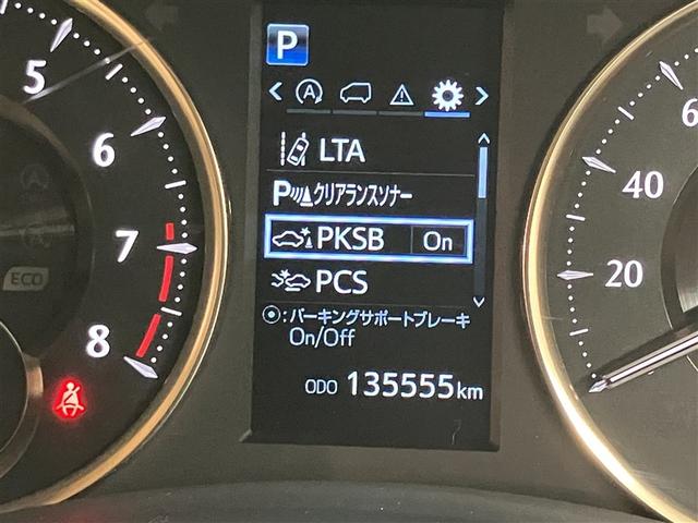 アルファード ３．５エグゼクティブラウンジ　１０．５型ＭＯＰナビＪＢＬ　１３．３型後ＲＴＶ　ＥＴＣ２．０　ＤＩＭ　ＢＳＭ　ＣＤ　ＤＶＤ　ＡＣ１００Ｖ　ＵＳＢ　ＨＤＭＩ　ＤＲ（前後）　ＬＥＤ（17枚目）