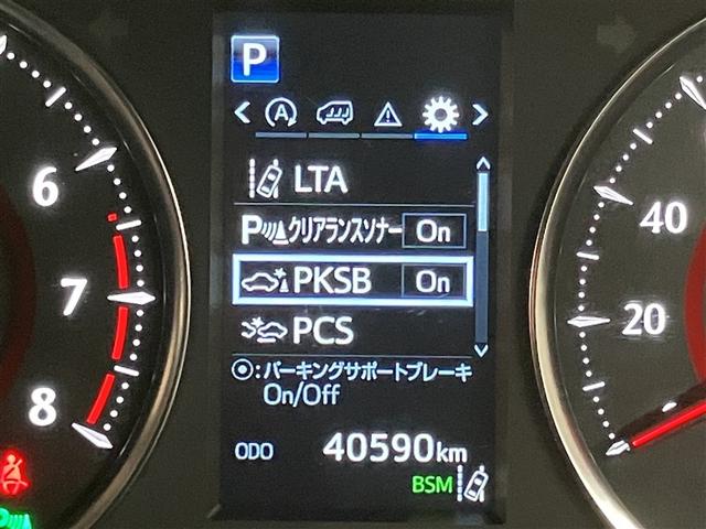 アルファード ２．５Ｓ　Ｃパッケージ　両電動ドア　アイドリングストップ　Ｂモニタ　地デジ　１オーナー　ＤＶＤ再生可能　パノラマルーフ　ナビテレビ　横滑り防止　クルコン　ＡＣ１００Ｖ電源　セキュリティ　ＥＴＣ車載器　ＬＥＤヘッドライト　３列（15枚目）
