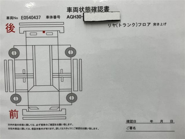 アルファード ２．５Ｓ　Ｃパッケージ　両電動ドア　アイドリングストップ　Ｂモニタ　地デジ　１オーナー　ＤＶＤ再生可能　パノラマルーフ　ナビテレビ　横滑り防止　クルコン　ＡＣ１００Ｖ電源　セキュリティ　ＥＴＣ車載器　ＬＥＤヘッドライト　３列（29枚目）