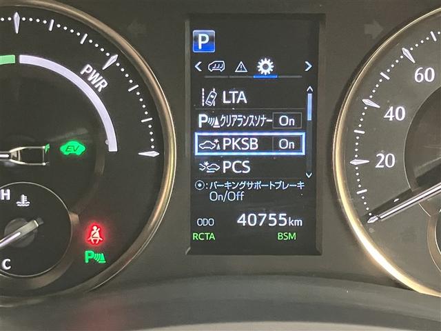 アルファードハイブリッド エグゼクティブラウンジ　サンル－フ　インテリジェントクリアランスソナー　地デジＴＶ　両側電動スライドドア　ドライブレコーダー　バックモニタ－　ＬＥＤライト　横滑り防止機能　４ｗｄ　３列シート　オートクルーズコントロール（17枚目）