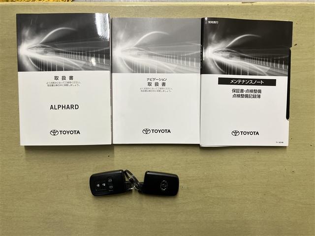アルファード ２．５Ｘ　衝突回避システム　Ｒカメラ　１オーナ　イモビライザー　メモリナビ　ＥＴＣ車載器　オートエアコン　ＬＥＤヘッドライト　３列シート　クルコン　ナビ＆ＴＶ　スマートキー　ＥＳＣ　ＡＷ　エアバック　キーレス（23枚目）