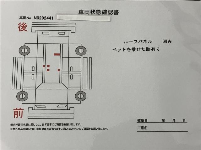 ヴェルファイア ２．４Ｚ　ＴＶナビ　スマートキー＆プッシュスタート　Ｒカメラ　盗難防止装置　ＡＵＸ　メモリーナビゲーション　ＥＳＣ　ＡＷ　３列シート　助手席エアバック　エアコン　ＤＶＤ再生機能　Ｗエアコン　ＡＢＳ　パワステ（6枚目）