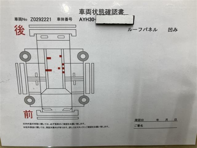 アルファードハイブリッド SR エアコン 100V充電 1オ-ナ- エアロ 地デジ 両電動ドア ミュージックプレイヤー接続可 電動シート LEDライト キーレス ETC車載器 メモリナビ Bカメラ 盗難防止 エアバッグ 3列シート(21枚目)