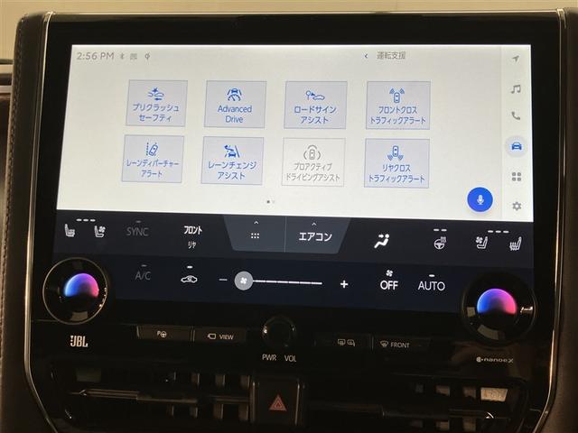 アルファードハイブリッド エグゼクティブラウンジ クルコン LEDヘッドライト ガラスルーフ スマートキー 両側電動スライドドア ドライブレコーダー DVDプレーヤー フルセグ ETC ミュージックプレイヤー接続可 ナビTV 3列シート バックカメラ(16枚目)